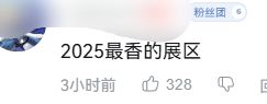 彩神v1官网每次参与《碧蓝航路》的线下举动就跟回家了一样(图2)