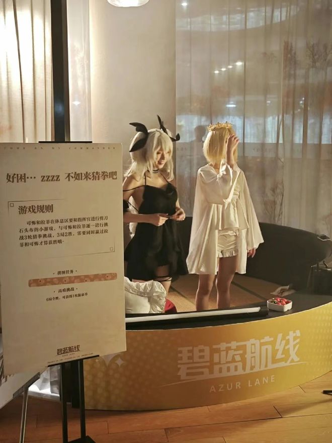 彩神v1官网每次参与《碧蓝航路》的线下举动就跟回家了一样(图11)
