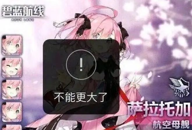 彩神v1官网每次参与《碧蓝航路》的线下举动就跟回家了一样(图16)