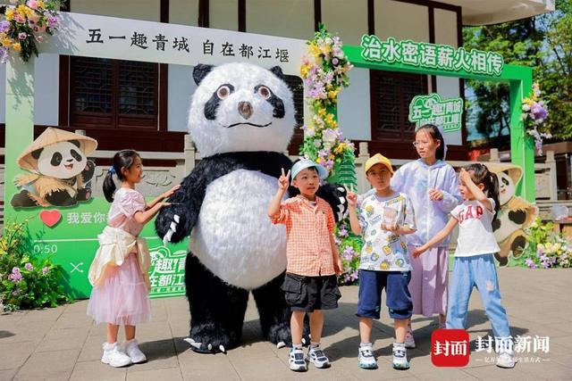 彩神vll购彩大厅五一趣游都江堰 旅客沉醉式互动 解锁新弄法(图3)