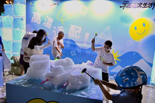 彩神vll2025不夜南滨糊口节启幕 激起暑期夜间消耗新生机(图3)