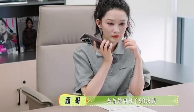 彩神vll《花少7》女星豪宅暴光那英家豪华陈数家精美李沁家宽阔(图16)