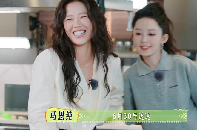彩神vll《花少7》女星豪宅暴光那英家豪华陈数家精美李沁家宽阔(图23)