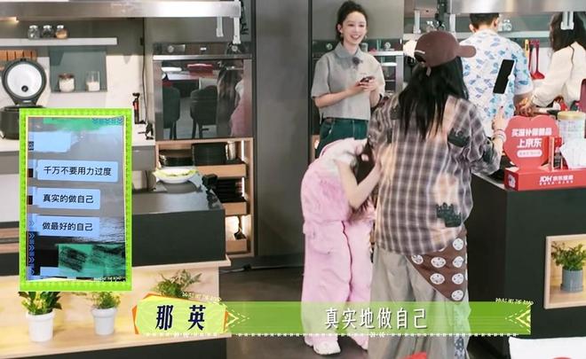 彩神vll《花少7》女星豪宅暴光那英家豪华陈数家精美李沁家宽阔(图21)