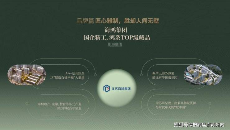 彩神vll购彩大厅鸿湖上：政策暖风湖墅秘本合理时(图5)