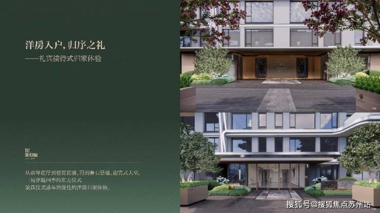 彩神vll购彩大厅鸿湖上：政策暖风湖墅秘本合理时(图6)