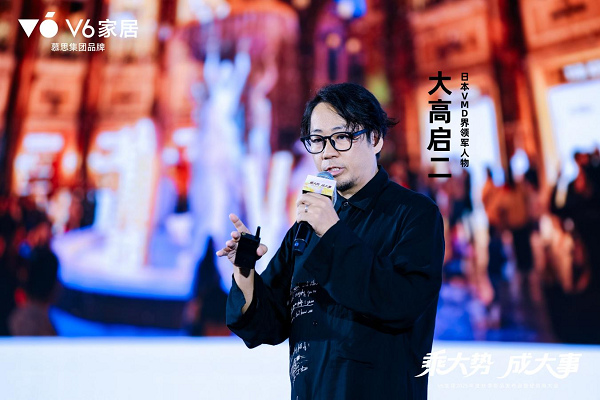 彩神v1官网乘势焕新V6家居2025春季新品公布会暨经销商大会启幕全民焕新家时期(图7)