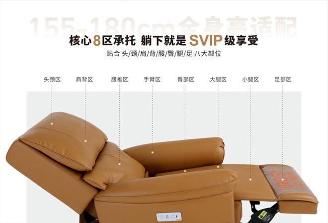 彩神vi艾力斯特E55暖岛光阴4D真沙发正式公布开启品格糊口新篇章(图3)