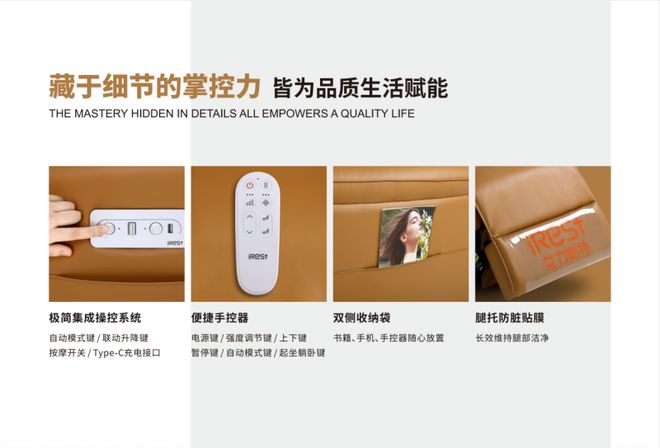 彩神vi艾力斯特E55暖岛光阴4D真沙发正式公布开启品格糊口新篇章(图5)
